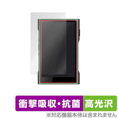 OverLay for Shanling M3 Ultra 表面用保護シート