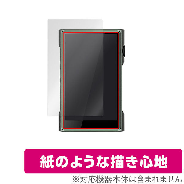 OverLay for Shanling M3 Ultra 表面用保護シート
