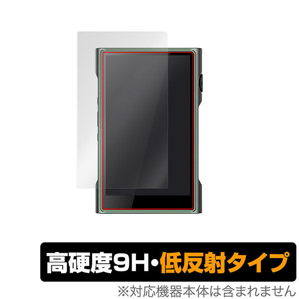 OverLay for Shanling M3 Ultra 表面用保護シート