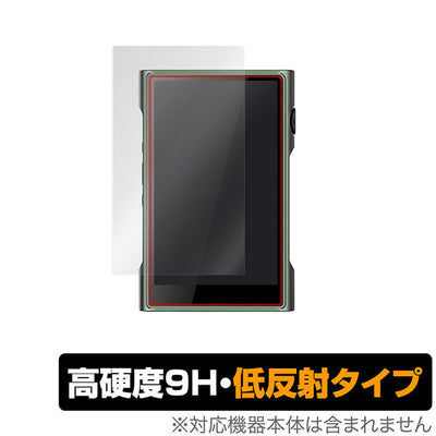 OverLay for Shanling M3 Ultra 表面用保護シート