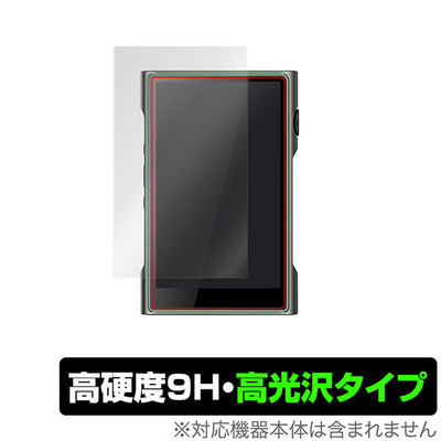 OverLay for Shanling M3 Ultra 表面用保護シート