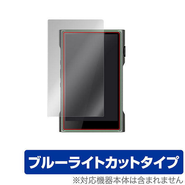OverLay for Shanling M3 Ultra 表面用保護シート