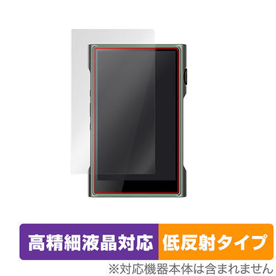 OverLay for Shanling M3 Ultra 表面用保護シート