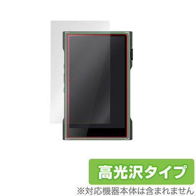 OverLay for Shanling M3 Ultra 表面用保護シート