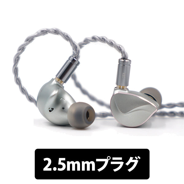 【美品 ほぼ未使用】BQEYZ WINTER リケーブル可能イヤホン BQEYZ Winter – e☆イヤホン