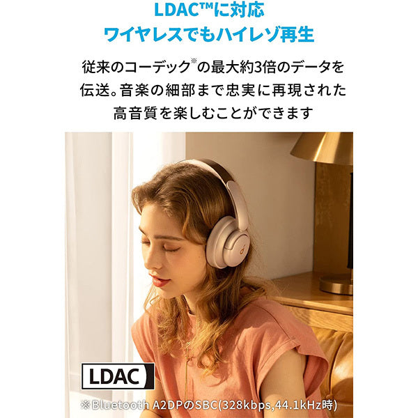 Anker Soundcore Life Q35 – e☆イヤホン