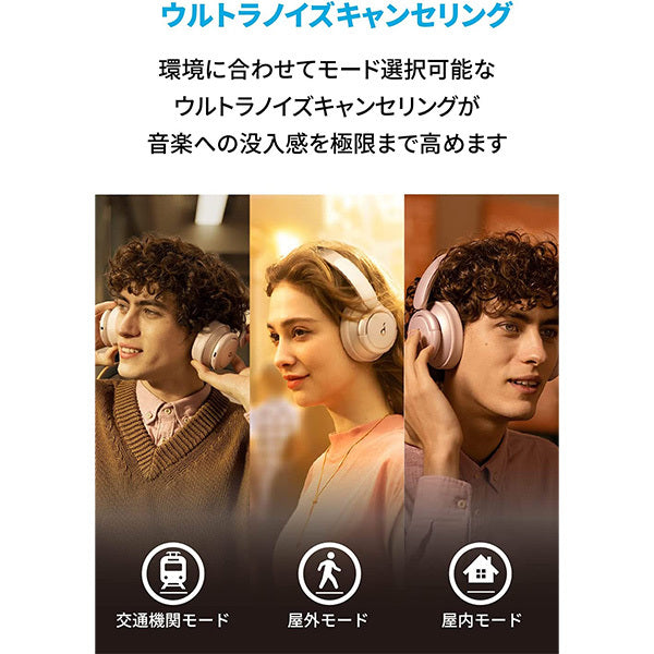 Soundcore Life Q35