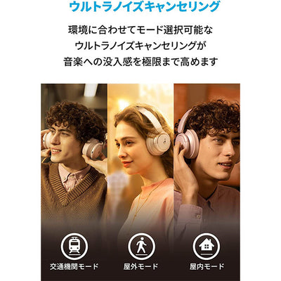 Soundcore Life Q35