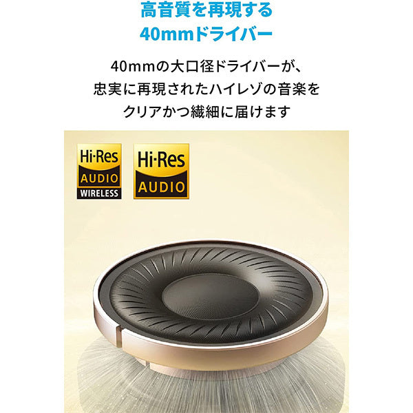 Soundcore Life Q35