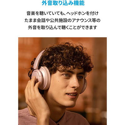 Soundcore Life Q35