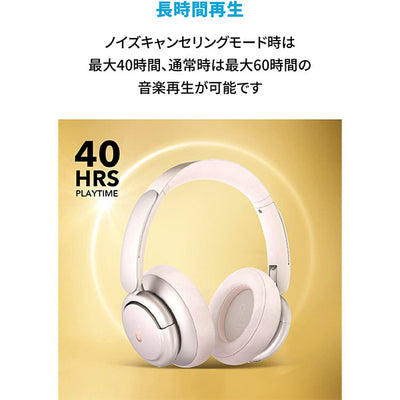 Soundcore Life Q35