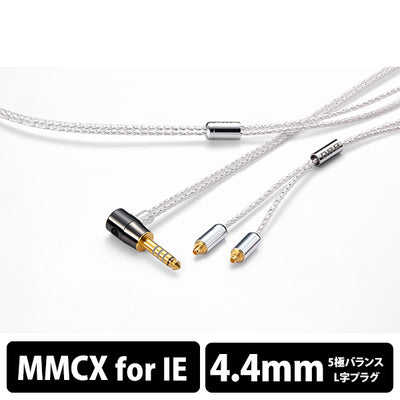 Glorious force MMCX for IE