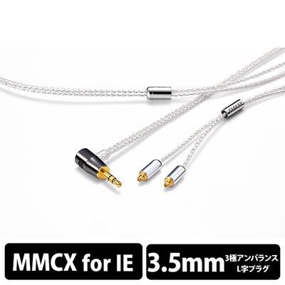 Glorious force MMCX for IE