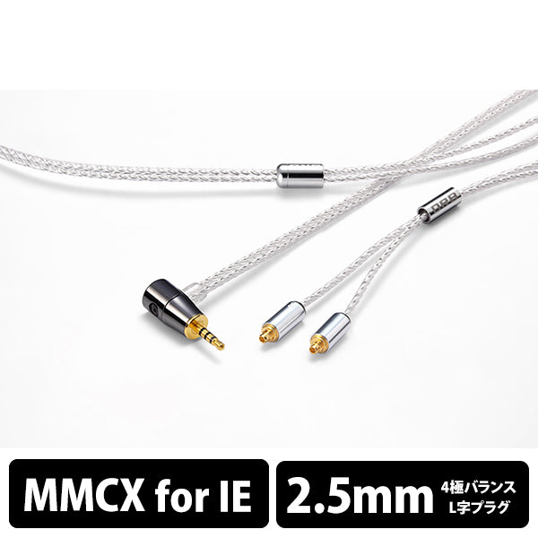 Glorious force MMCX for IE