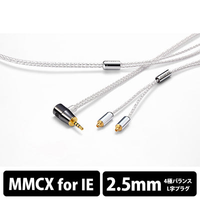 Glorious force MMCX for IE