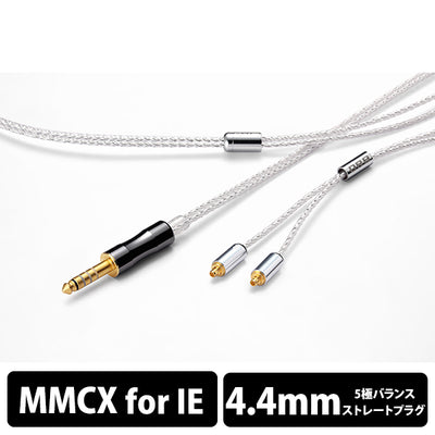 Glorious force MMCX for IE