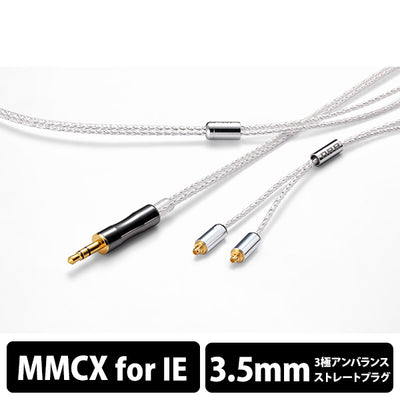 Glorious force MMCX for IE