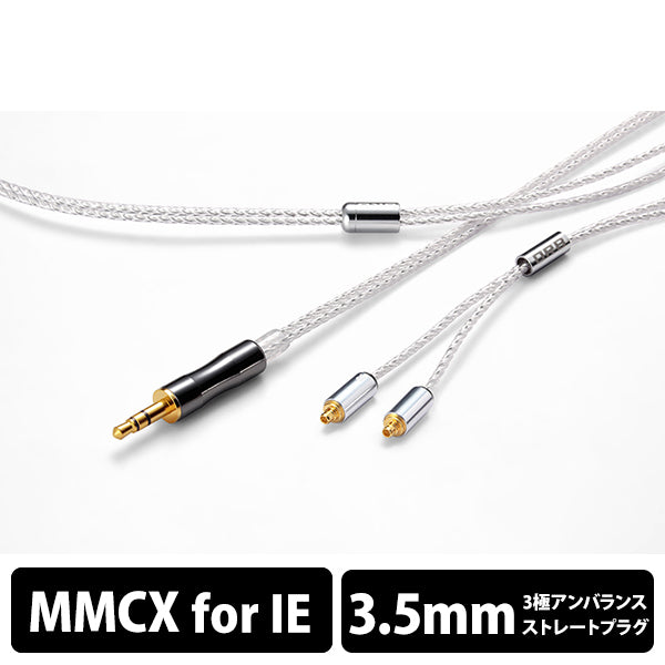 ORB Glorious force MMCX for IE – e☆イヤホン