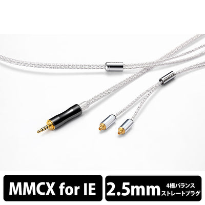 Glorious force MMCX for IE