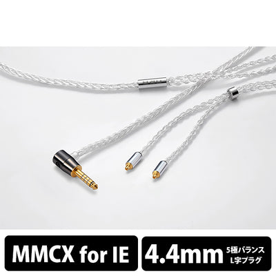 Celestial force C8（1.2m）