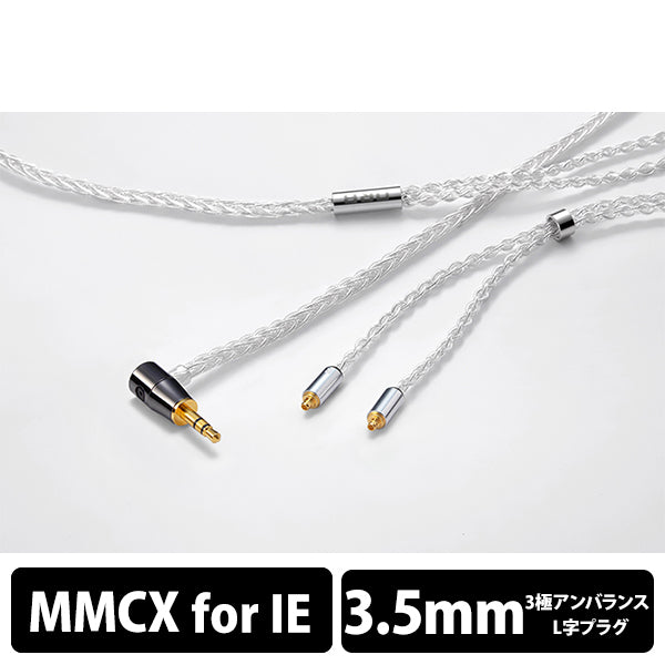 ATH-E70 ORB Celestial force C8 4.4mmセット ATH-E70 ORB Celestial force C8 4.4mmセット 【公式通販】