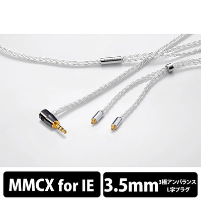 Celestial force C8（1.2m）