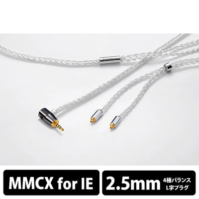 Celestial force C8（1.2m）