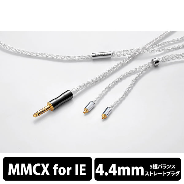 Celestial force C8（1.2m）
