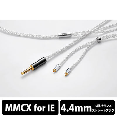Celestial force C8（1.2m）