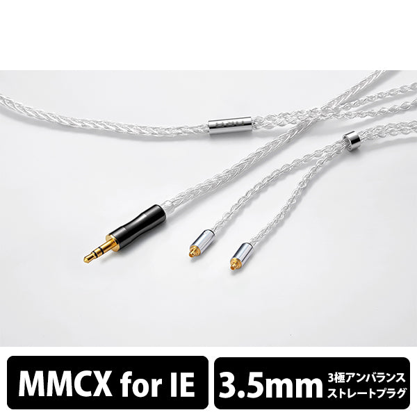 Celestial force C8（1.2m）
