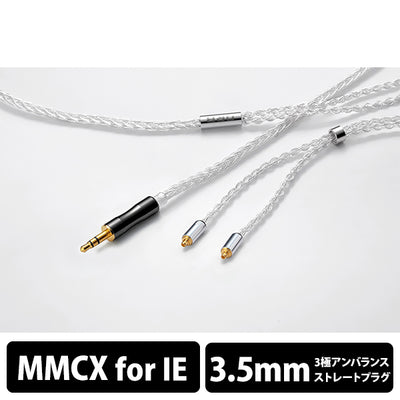 Celestial force C8（1.2m）