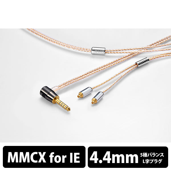 orb Clear force Ultimate MMCX 2.5φ/4極 ulcore8mmcx_44_big.jpg