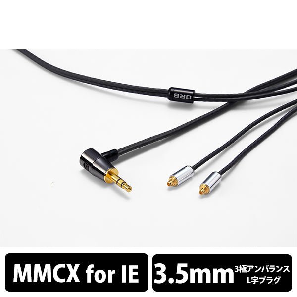 ケーブル・シールド ORB J10-mini Clear force Nova 15cm ケーブル・シールド ORB J10-mini Clear force Nova 15cm