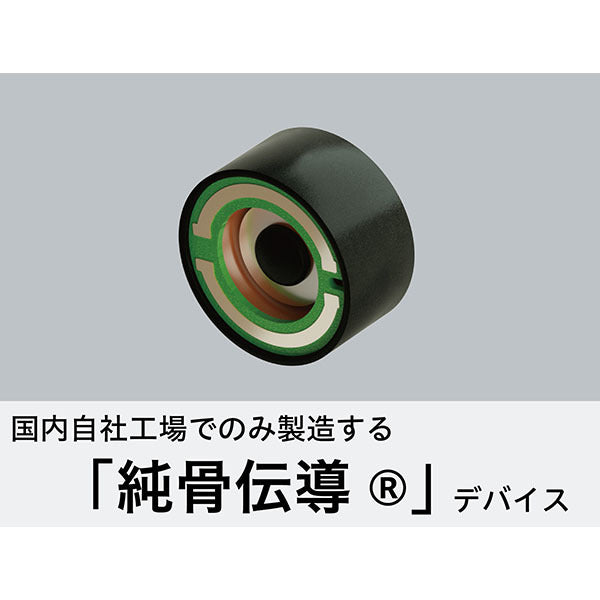 PEACE SS-1