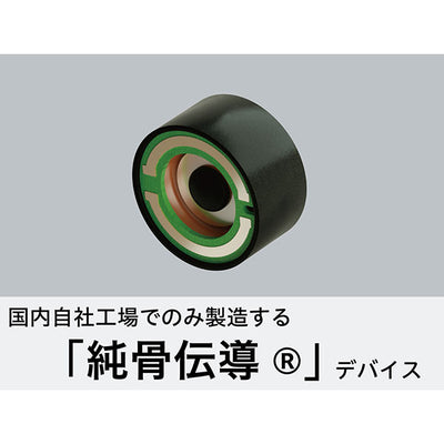 PEACE SS-1