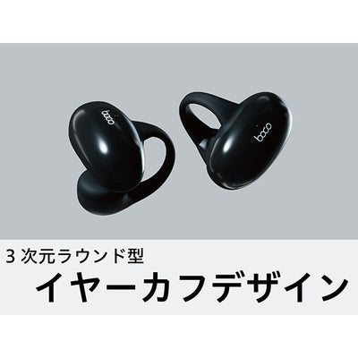 PEACE SS-1
