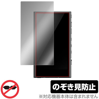 OverLay for SONY ウォークマン NW-A300 シリーズ