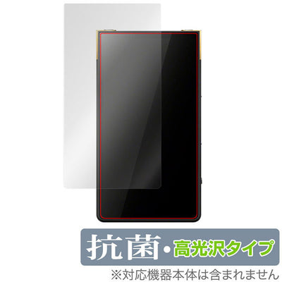 OverLay SONY NW-ZX707用