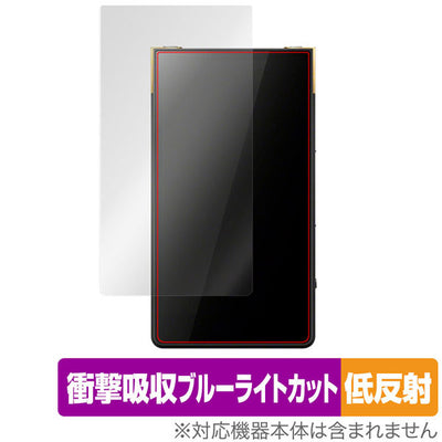 OverLay SONY NW-ZX707用