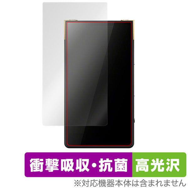 OverLay SONY NW-ZX707用