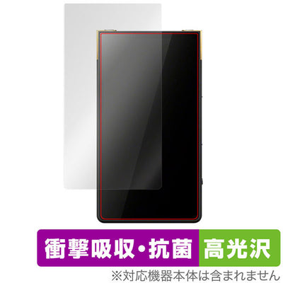 OverLay SONY NW-ZX707用