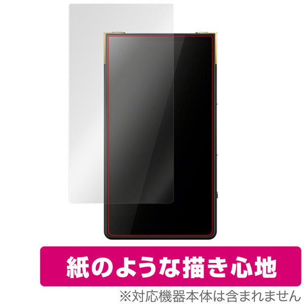 OverLay SONY NW-ZX707用