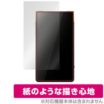 OverLay SONY NW-ZX707用
