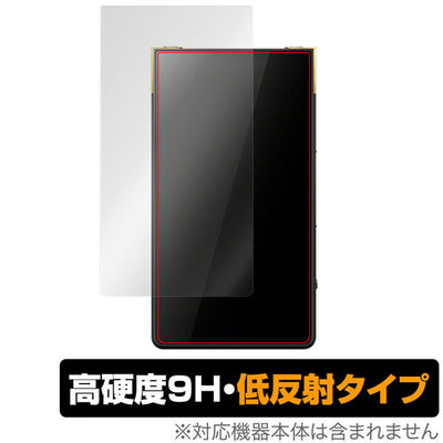 OverLay SONY NW-ZX707用