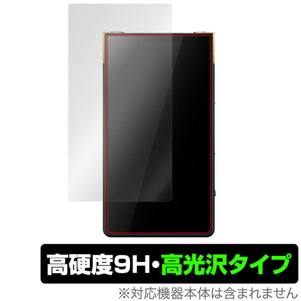 ミヤビックス OverLay SONY NW-ZX707用 – e☆イヤホン
