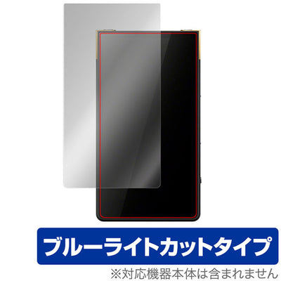 OverLay SONY NW-ZX707用