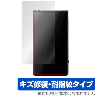 OverLay SONY NW-ZX707用