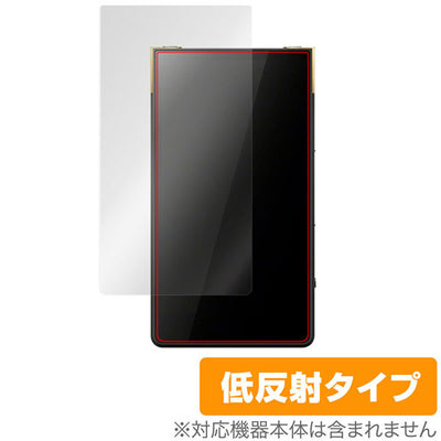 OverLay SONY NW-ZX707用