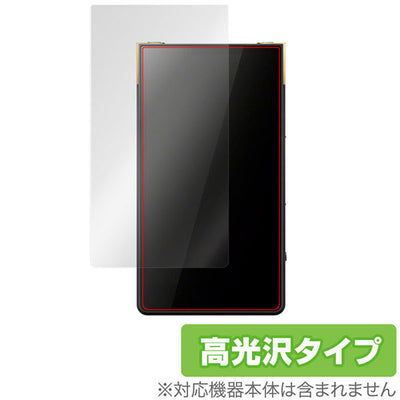 OverLay SONY NW-ZX707用