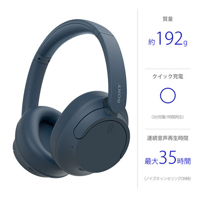 WH-CH720N
